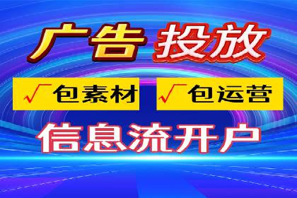 百度竞价代运营公司助力中小企业实现营销突破