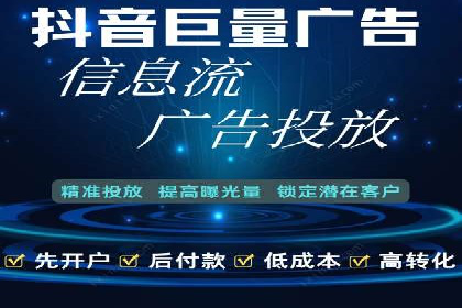 SEM广告投放策略的持续优化——某企业成功案例