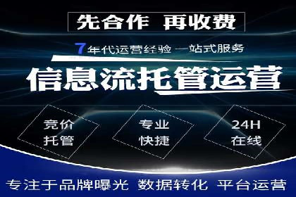 百度推广CPA、CPM收费标准解读及某品牌广告实践