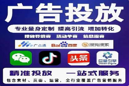 信息流广告案例分析：今日头条广告投放策略